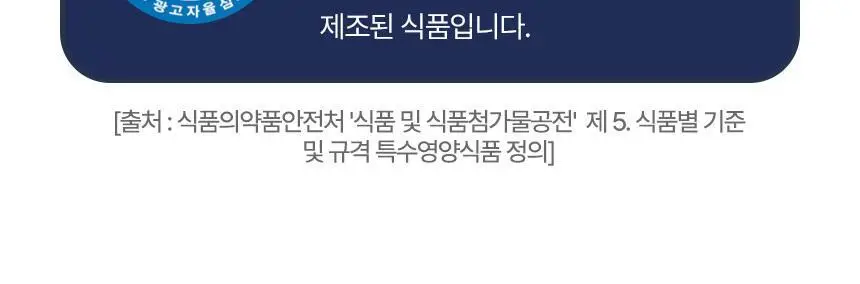 있나요 다이어트 프로틴 단백질쉐이크 휴대용 파우치 40g 5종 택1 상세페이지 16