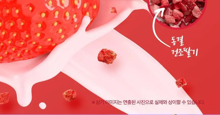 있나요 다이어트 프로틴 단백질쉐이크 휴대용 파우치 40g 5종 택1 상세페이지 33
