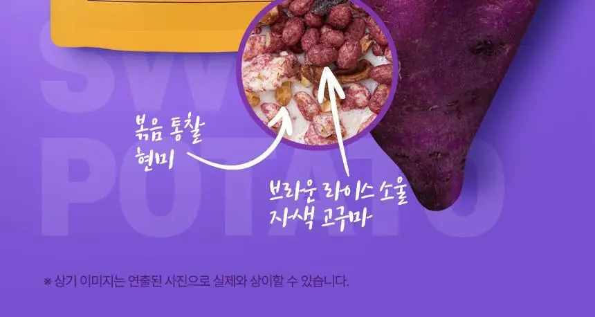 있나요 다이어트 프로틴 단백질쉐이크 휴대용 파우치 40g 5종 택1 상세페이지 35