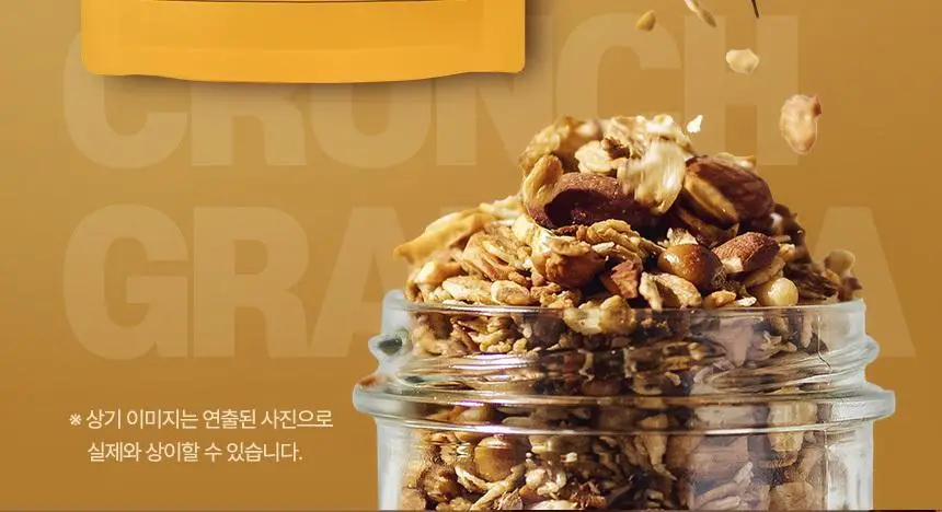 있나요 다이어트 프로틴 단백질쉐이크 휴대용 파우치 40g 5종 택1 상세페이지 39