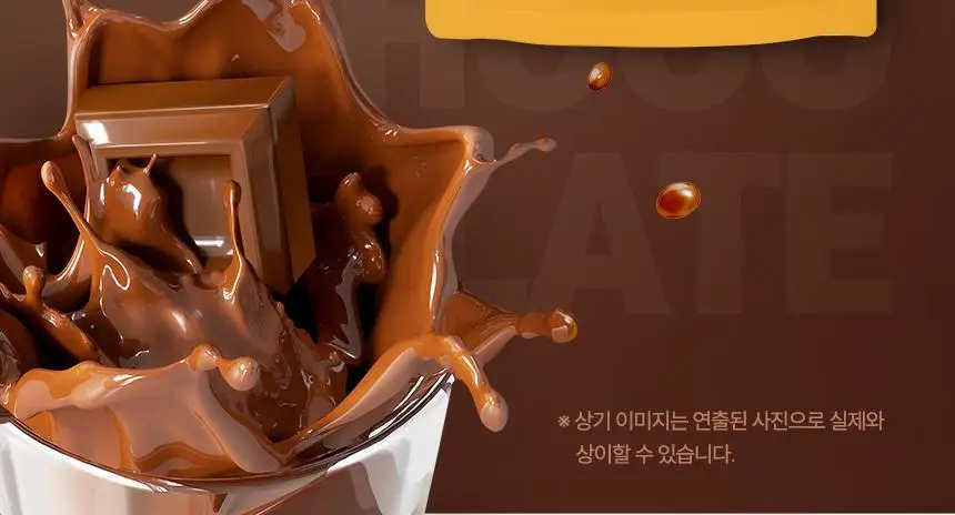 있나요 다이어트 프로틴 단백질쉐이크 휴대용 파우치 40g 5종 택1 상세페이지 41