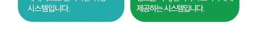 있나요 다이어트 프로틴 단백질쉐이크 휴대용 파우치 40g 5종 택1 상세페이지 66