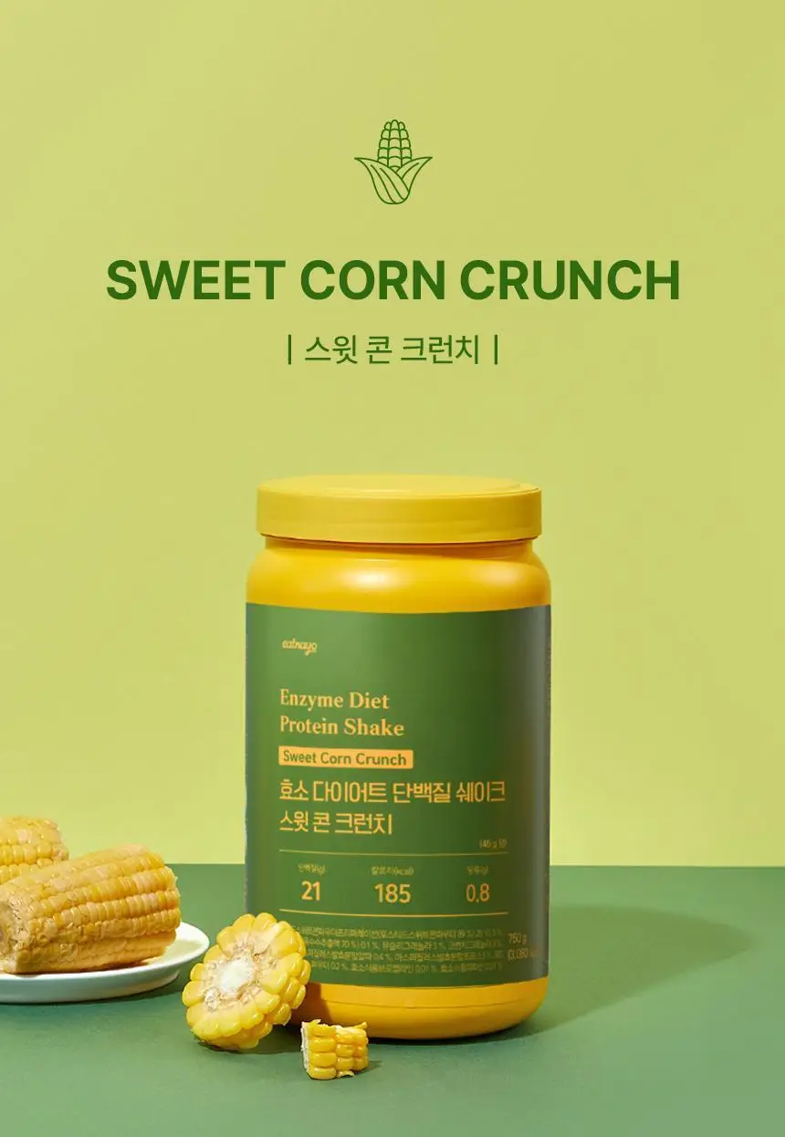 있나요 효소 다이어트 단백질 쉐이크 630g 대용량 식사대용 5가지 맛 상세페이지 22