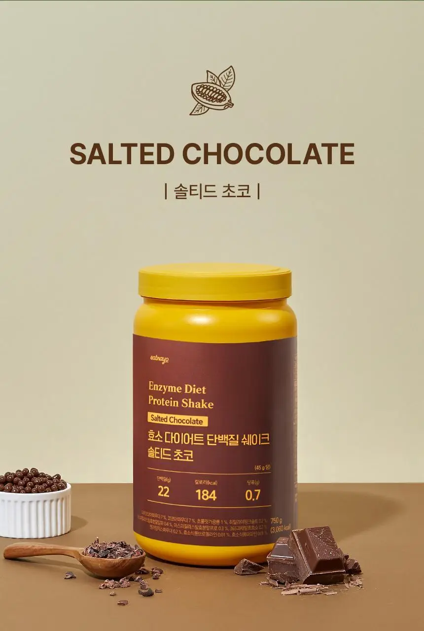 있나요 효소 다이어트 단백질 쉐이크 630g 대용량 식사대용 5가지 맛 상세페이지 25