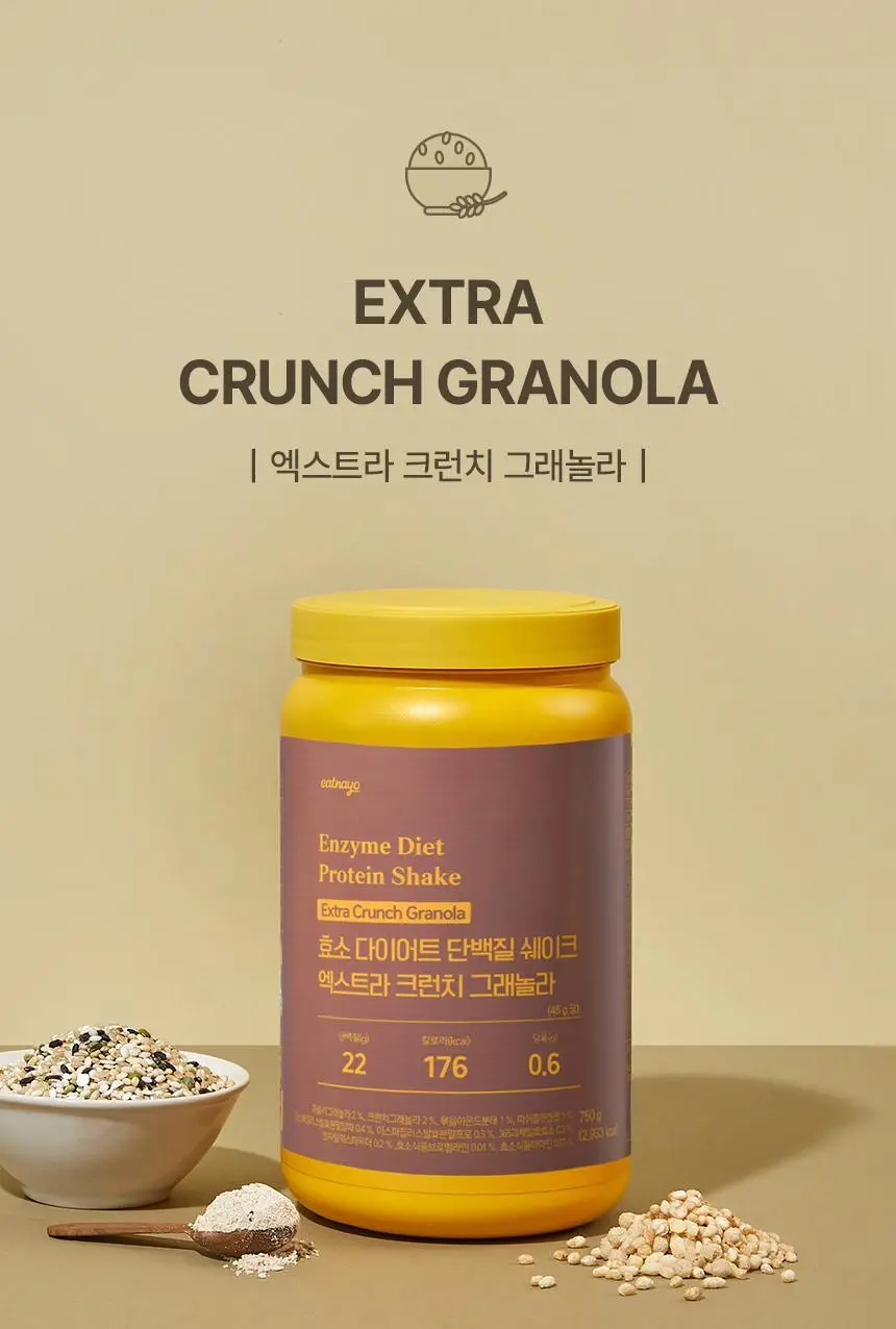 있나요 효소 다이어트 단백질 쉐이크 630g 대용량 식사대용 5가지 맛 상세페이지 29