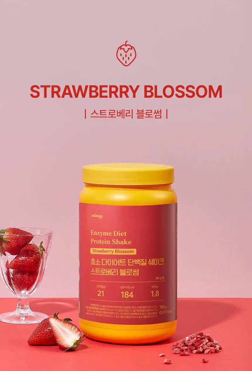 있나요 효소 다이어트 단백질 쉐이크 630g 대용량 식사대용 5가지 맛 상세페이지 32