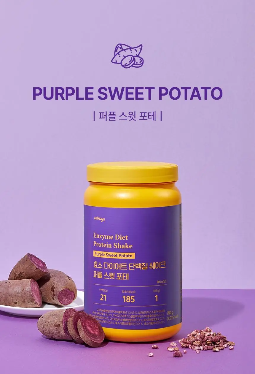 있나요 효소 다이어트 단백질 쉐이크 630g 대용량 식사대용 5가지 맛 상세페이지 35