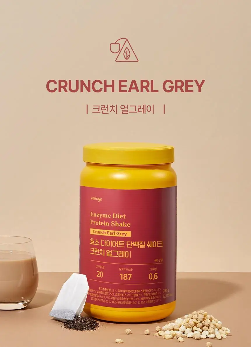 있나요 효소 다이어트 단백질 쉐이크 630g 대용량 식사대용 5가지 맛 상세페이지 38