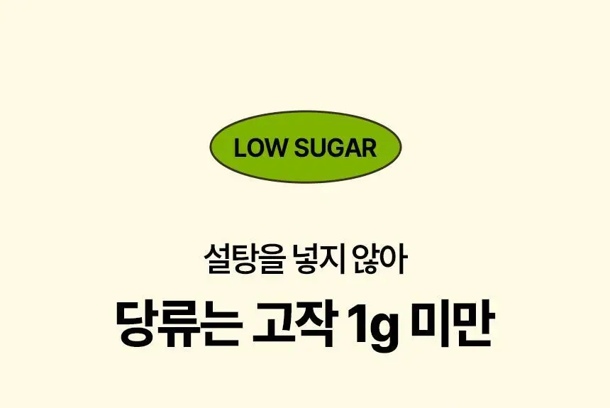 있나요 효소 다이어트 단백질 쉐이크 630g 대용량 식사대용 5가지 맛 상세페이지 43