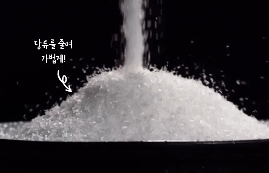 있나요 효소 다이어트 단백질 쉐이크 630g 대용량 식사대용 5가지 맛 상세페이지 44