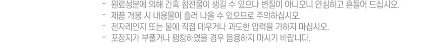 잠백이 펌프 아르기닌 30개입/에너지 헬스부스터 30개입 택1 상세페이지 6