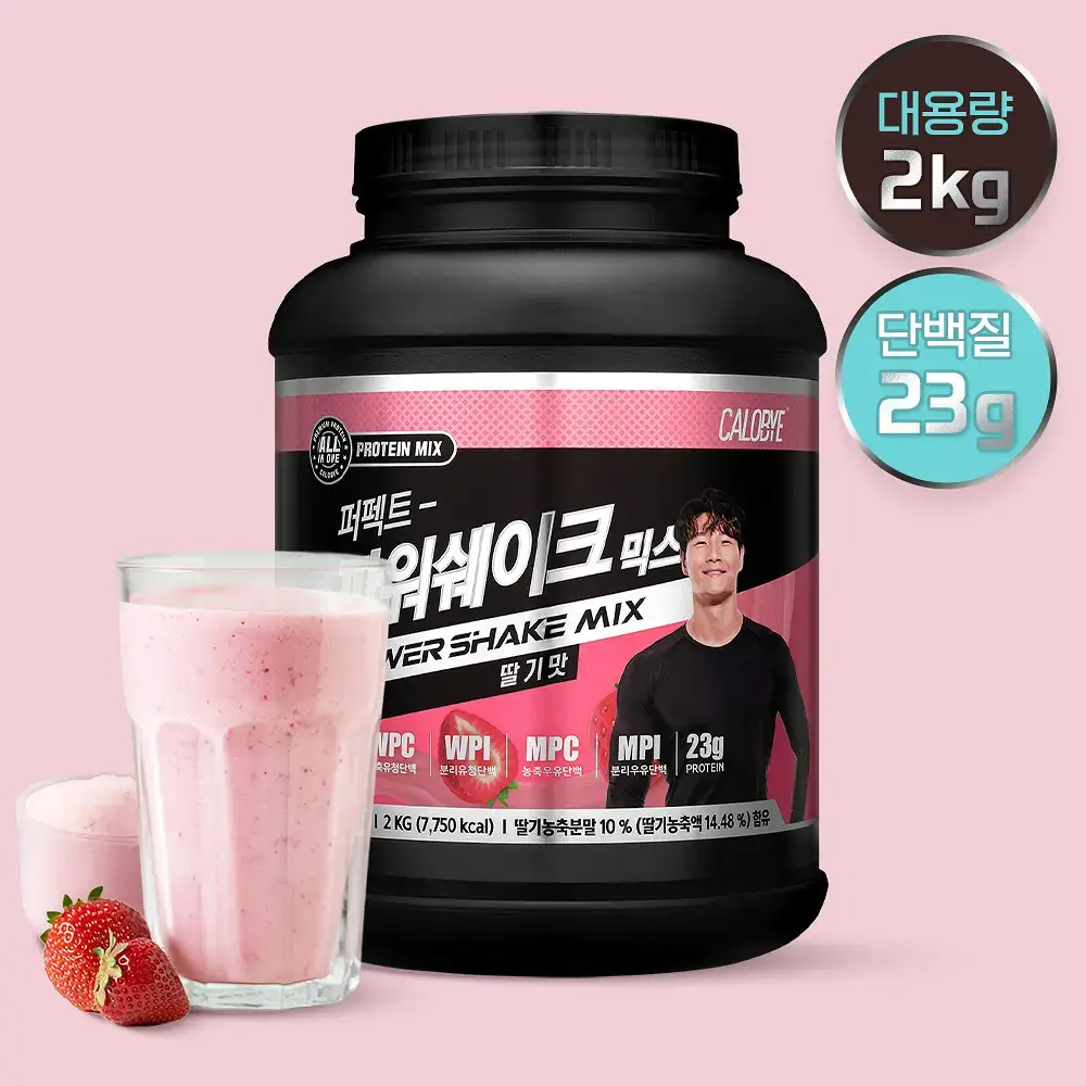 칼로바이 퍼펙트 파워쉐이크 믹스 2kg 딸기맛