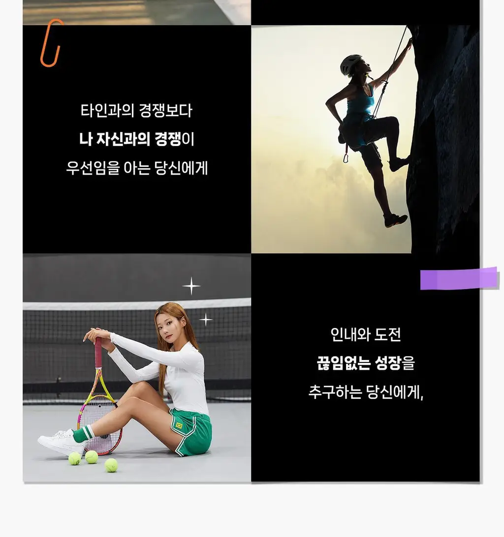 코어리지 프로틴 에너지 쉐이크 40g 밀크티 상세페이지 16