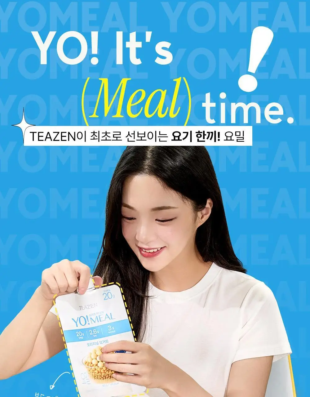 티젠 요밀 4종 (오리지널/스트로베리/팥빙수/씨앗호떡) 단백질쉐이크 45g 상세페이지 87