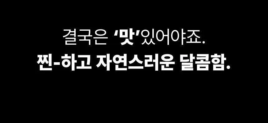틴틴즈 단백질쉐이크 40g 7개입 2종 중 선택 1 상세페이지 10