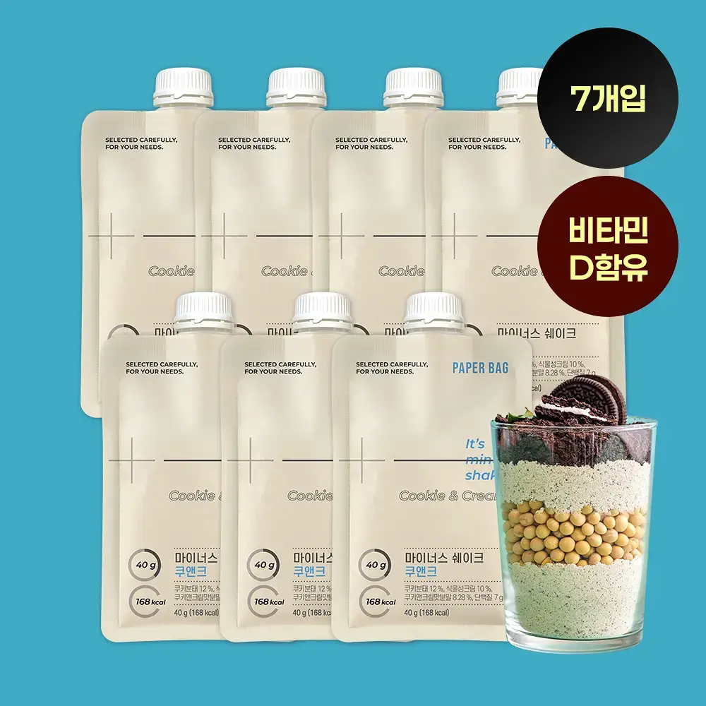 페이퍼백 마이너스 쉐이크 쿠앤크 7개입