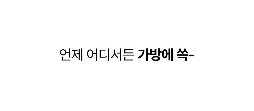 프로티원 단백질쉐이크 파우치형 40g 5종 상세페이지 11