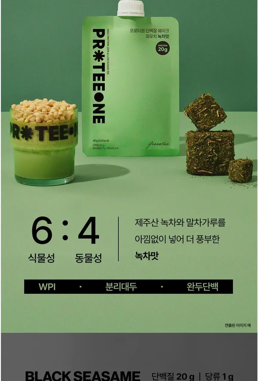 프로티원 단백질쉐이크 파우치형 40g 5종 상세페이지 28