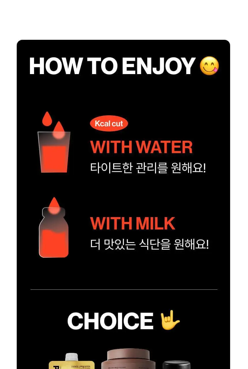프로티원 단백질쉐이크 파우치형 40g 5종 상세페이지 45