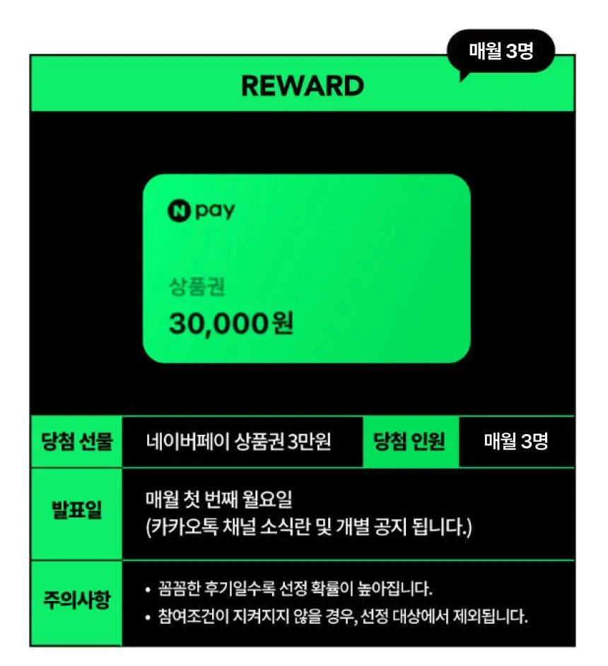 프로티원 단백질쉐이크 파우치형 40g 5종 상세페이지 64
