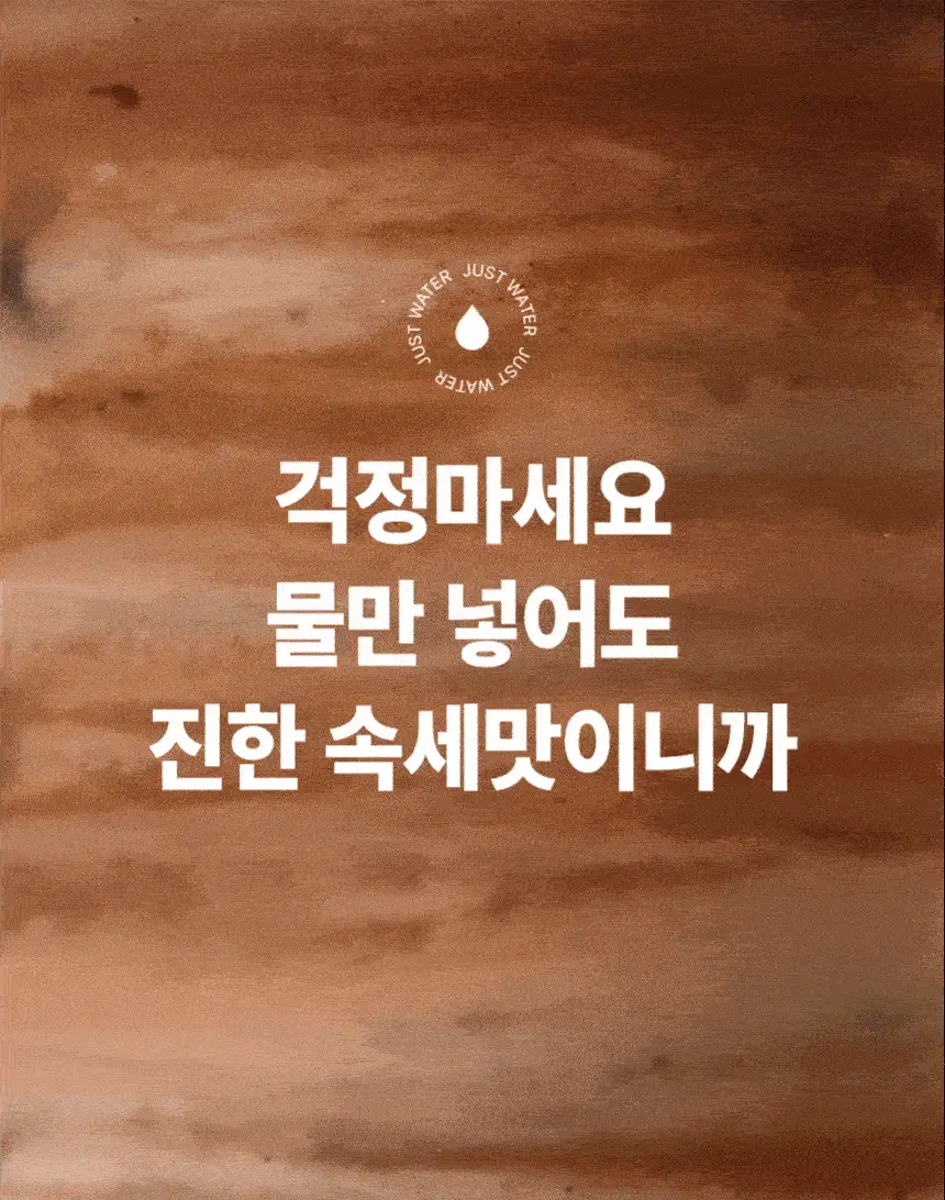 프롬잇 단백질쉐이크 45g 3종(블루베리그릭요거트맛, 초코맛, 곡물흑임자맛) 중 선택 상세페이지 10