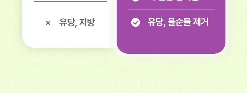 프롬잇 단백질쉐이크 45g 3종(블루베리그릭요거트맛, 초코맛, 곡물흑임자맛) 중 선택 상세페이지 19