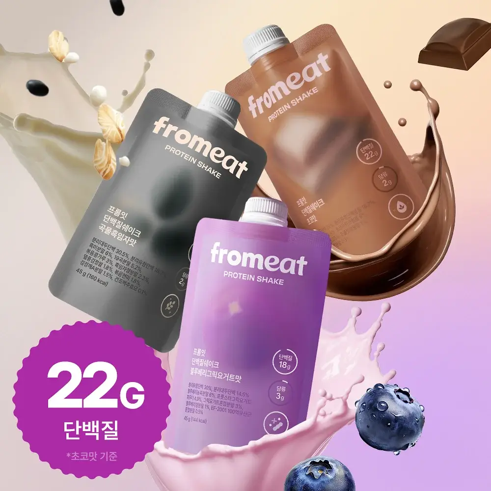 프롬잇 단백질쉐이크 45g 3종(블루베리그릭요거트맛, 초코맛, 곡물흑임자맛) 중 선택