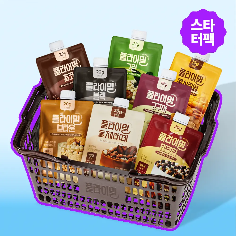 플라이밀 스타터패키지 단백질쉐이크 (45g*8팩, 8가지맛)