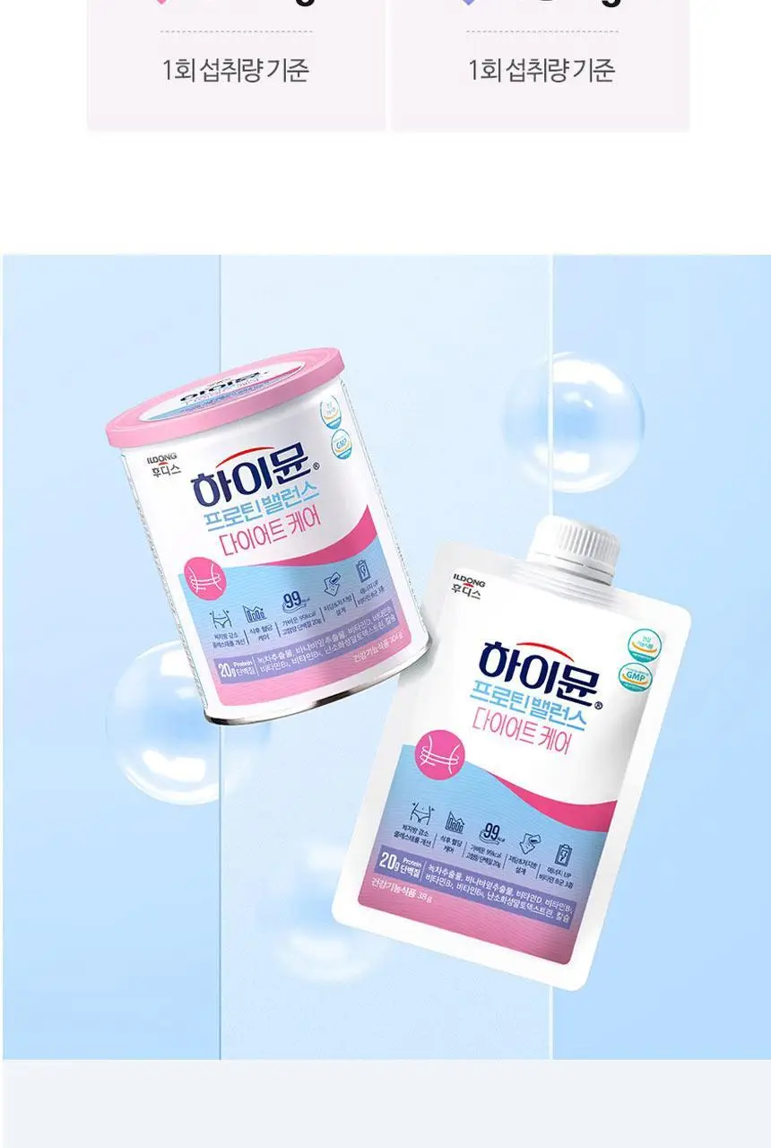 하이뮨 프로틴 밸런스 다이어트케어 304g 5캔(40일분) (스푼+보틀) 상세페이지 16