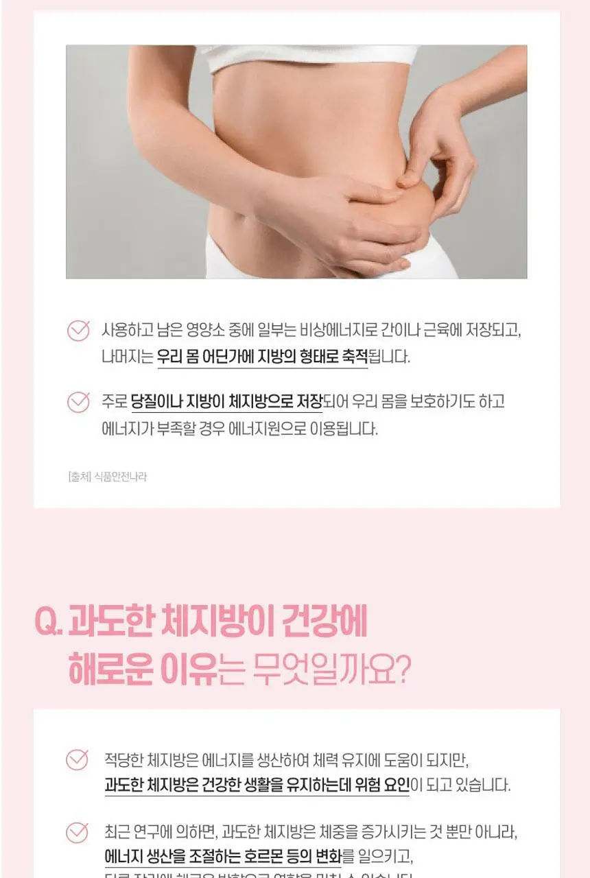 하이뮨 프로틴 밸런스 다이어트케어 304g 5캔(40일분) (스푼+보틀) 상세페이지 27