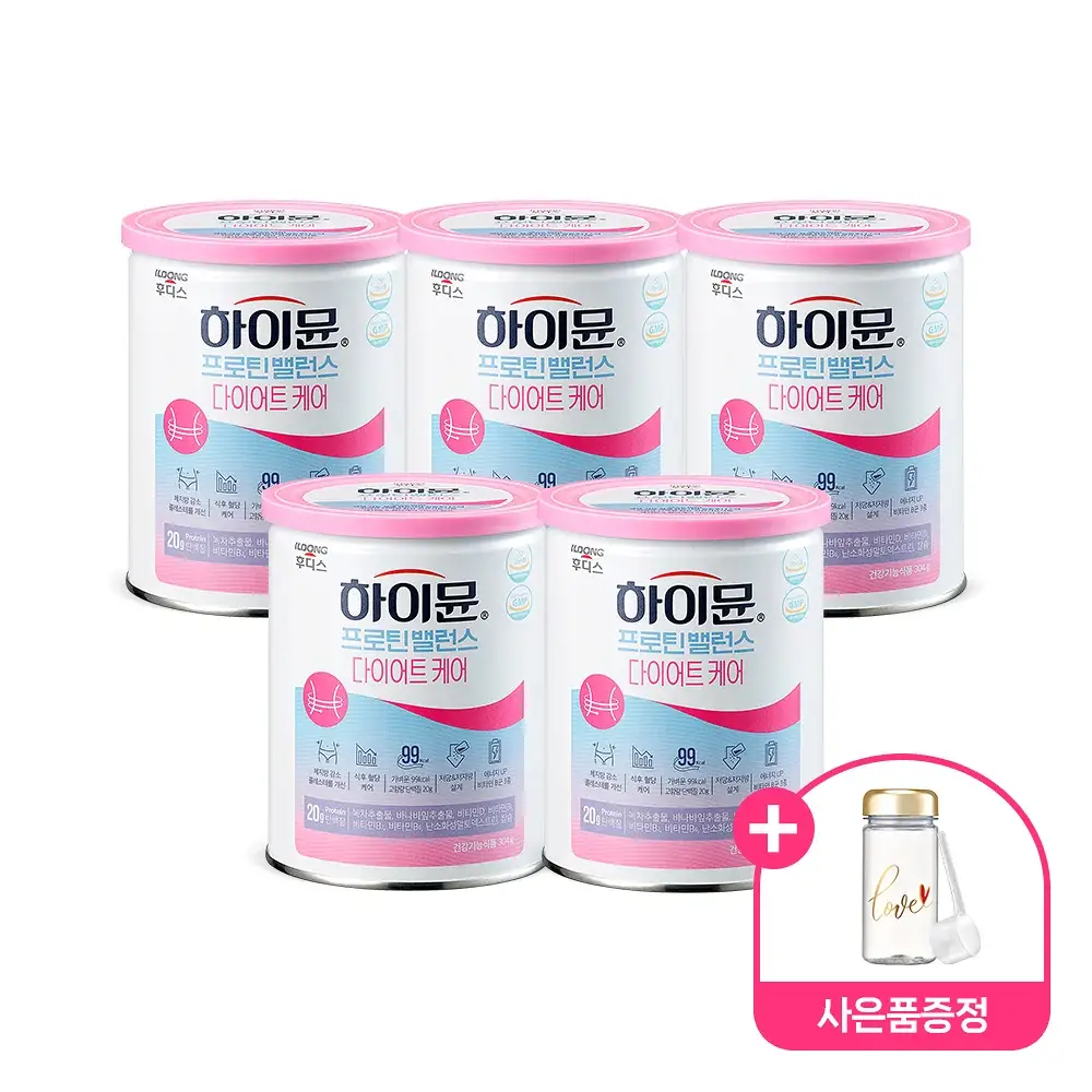 하이뮨 프로틴 밸런스 다이어트케어 304g 5캔(40일분) (스푼+보틀)