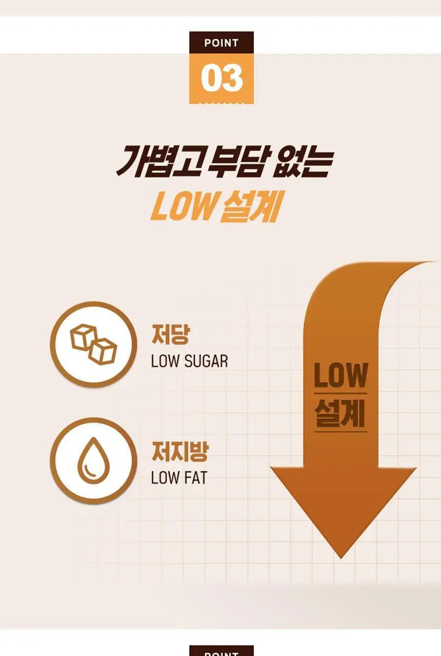 하이뮨 프로틴 밸런스 액티브 다크초코 (330ml*12입) 1박스/2박스 상세페이지 12