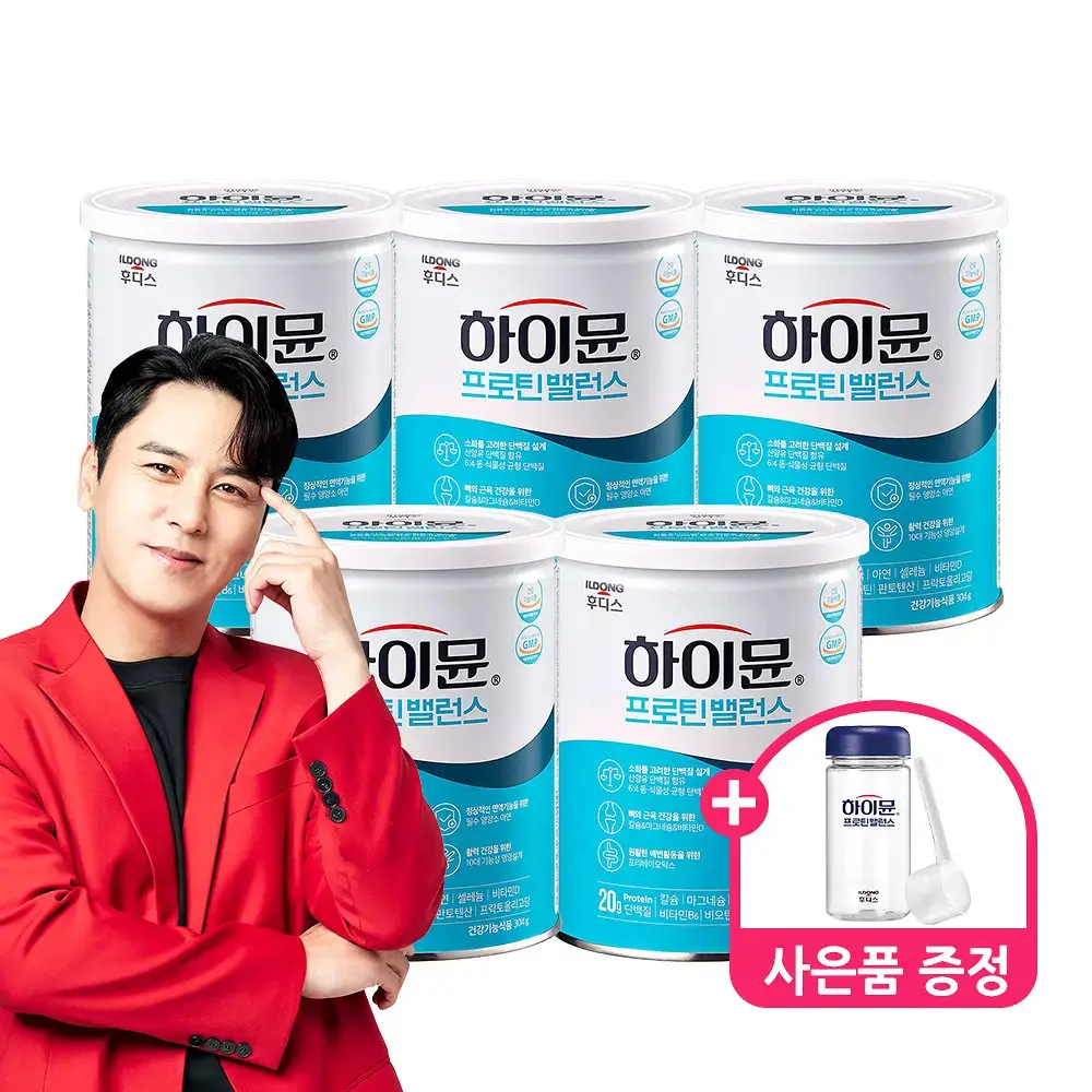 하이뮨 프로틴 밸런스 304g 5캔 (40일분) (전용 스푼+보틀)