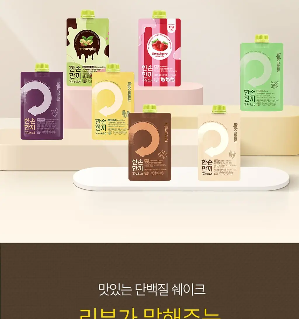 한손한끼 Petit 단백질쉐이크 대용량 490g 4종 택1 (초코/피스타치오초코/딸기/곡물) 상세페이지 4