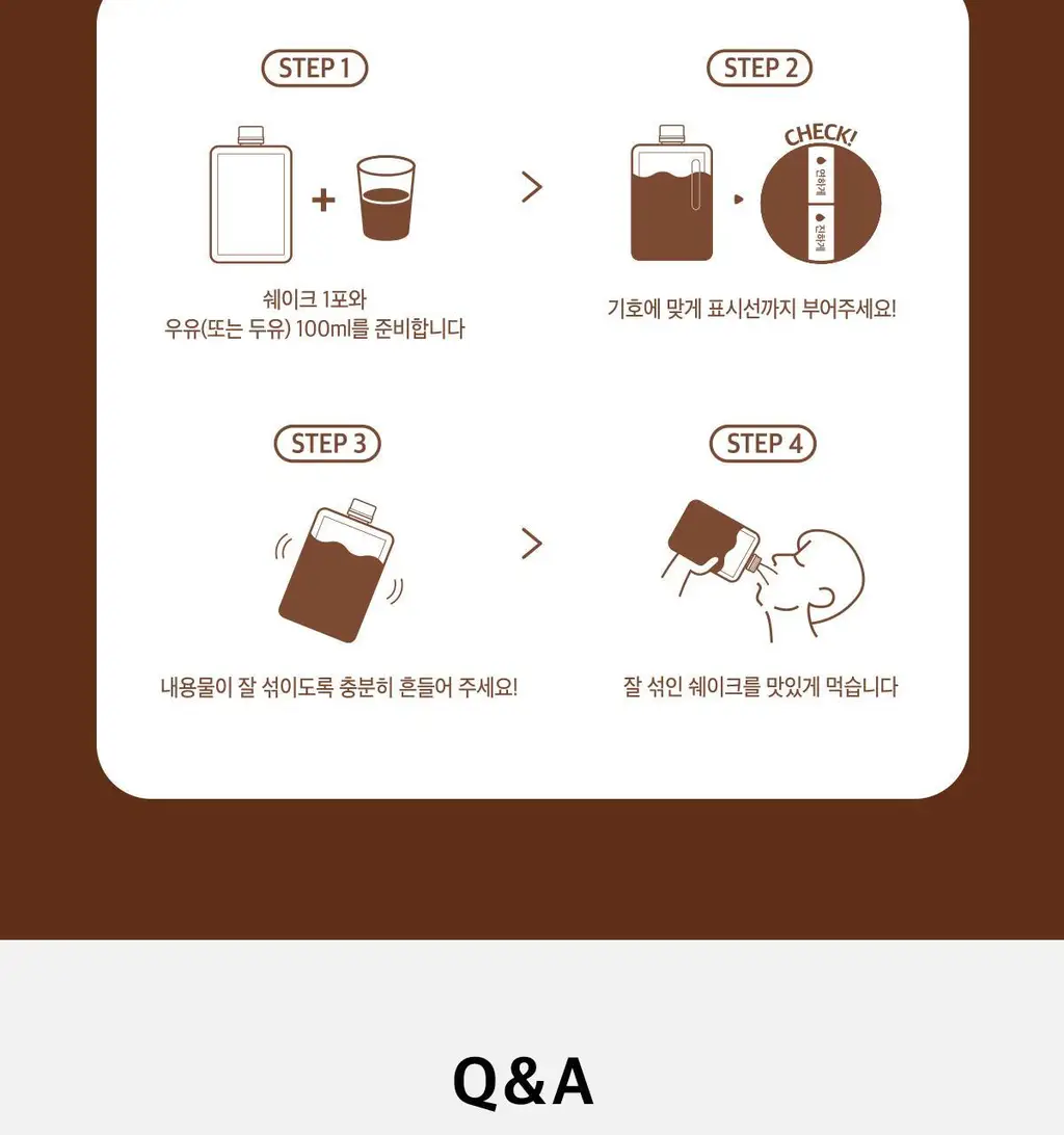 한손한끼 Petit 단백질쉐이크 40g 4종 택1 (피스타치오 초코/고구마라떼/딸기/스위트콘) 상세페이지 29