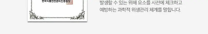 헬스앤뷰티 올인원 멀티쉐이크 7포 마카다미아 상세페이지 20