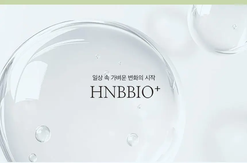 헬스앤뷰티 올인원 멀티쉐이크 7포 시나몬피칸 상세페이지 2