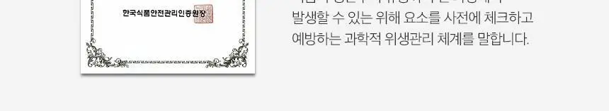 헬스앤뷰티 올인원 멀티쉐이크 7포 시나몬피칸 상세페이지 21