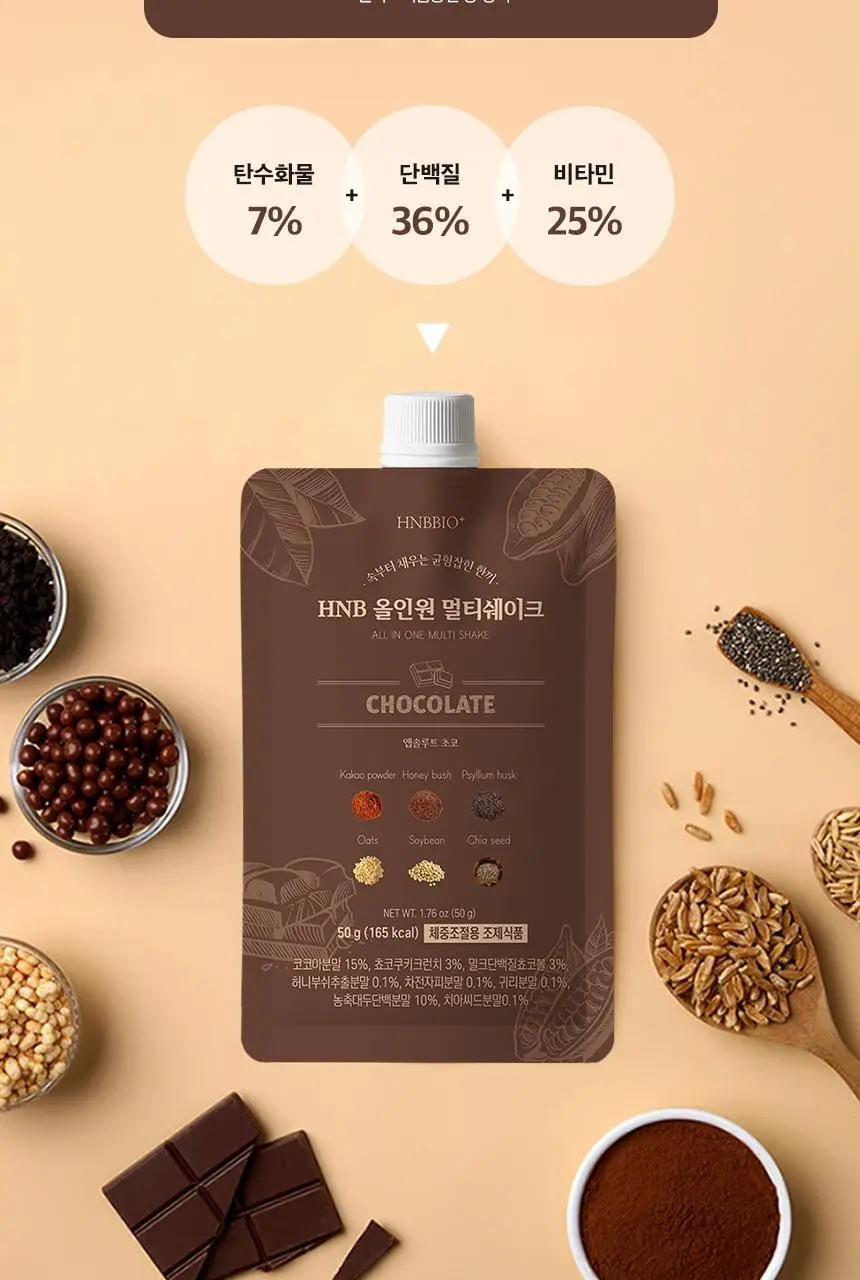 헬스앤뷰티 올인원 멀티쉐이크 7포 초코 상세페이지 6