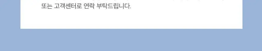 헬스앤뷰티 올인원 멀티쉐이크 7포 초코 상세페이지 24