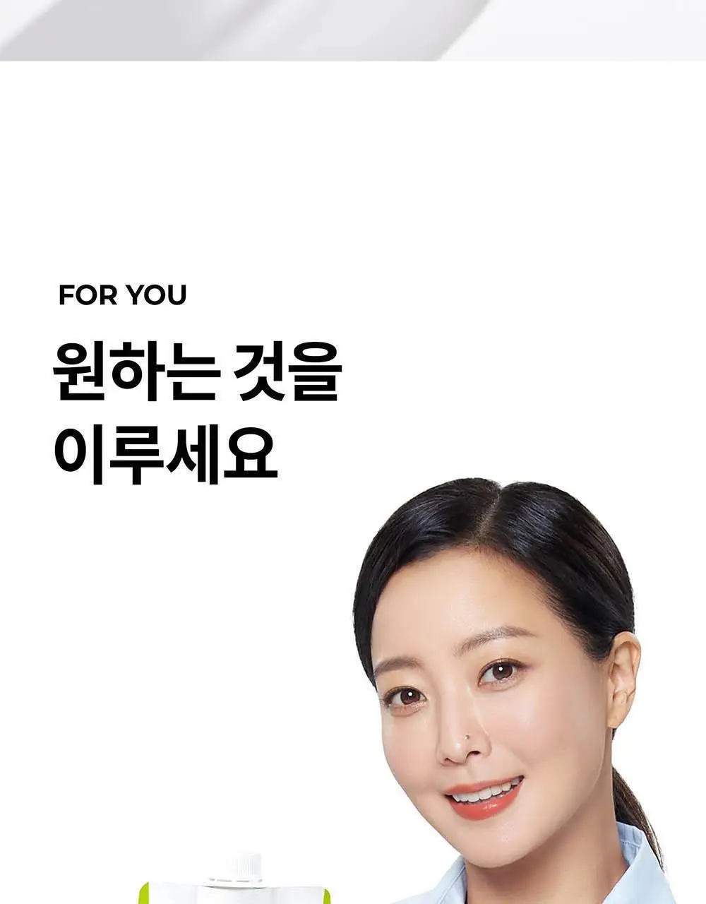 BNR17 비에날씬 프로틴 1포 (1회분) 상세페이지 21