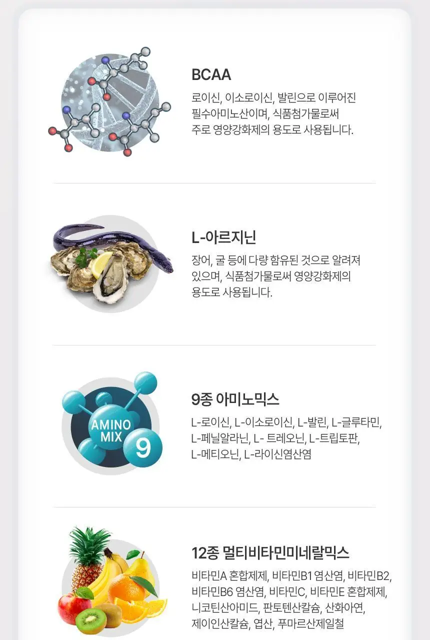 NS프로틴 웨이 프로틴 1kg 쿠키앤크림맛 상세페이지 16