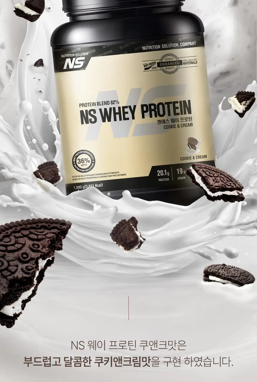 NS프로틴 웨이 프로틴 1kg 쿠키앤크림맛 상세페이지 18