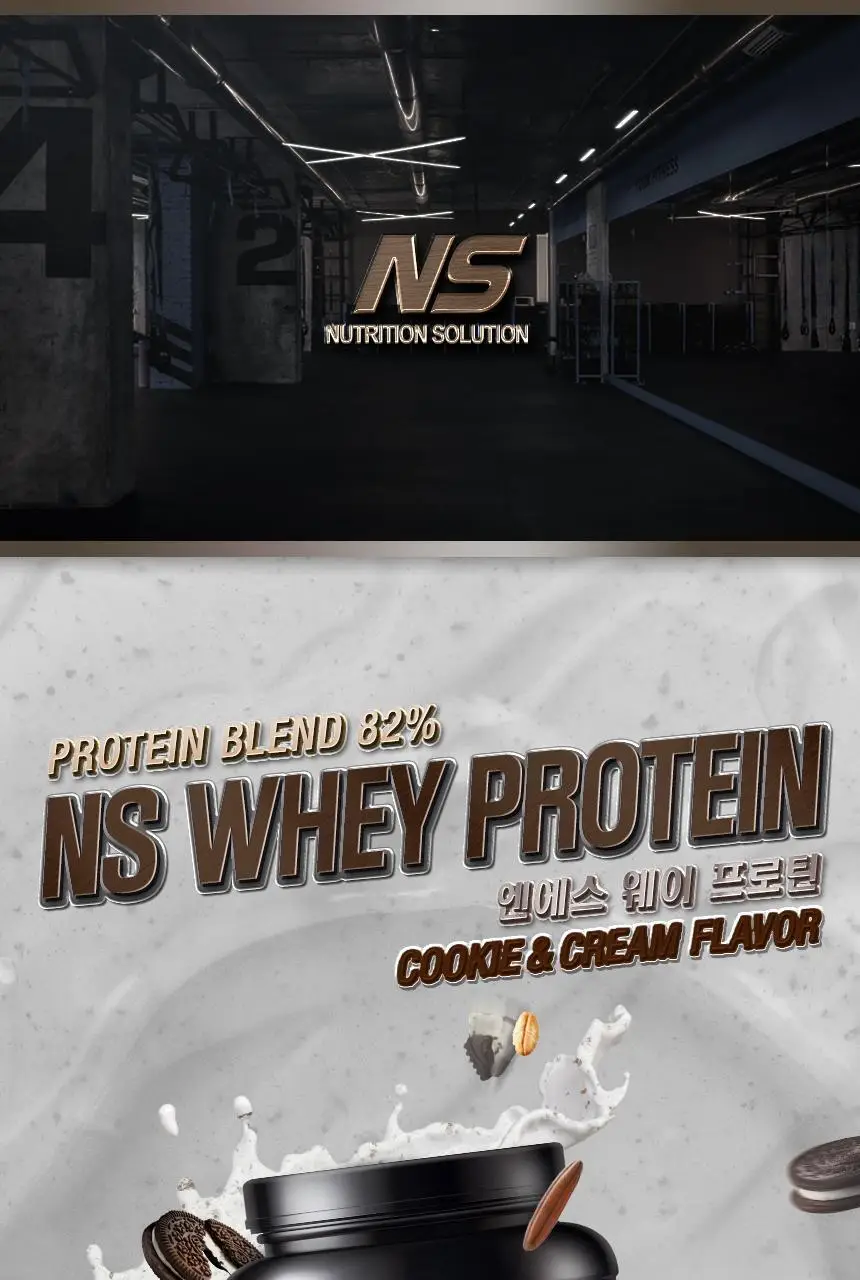 NS프로틴 웨이 프로틴 1kg 쿠키앤크림맛 상세페이지 22