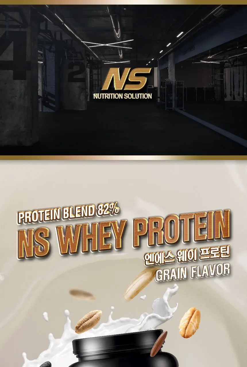 NS프로틴 웨이 프로틴 1kg (5종 택 1) 상세페이지 23