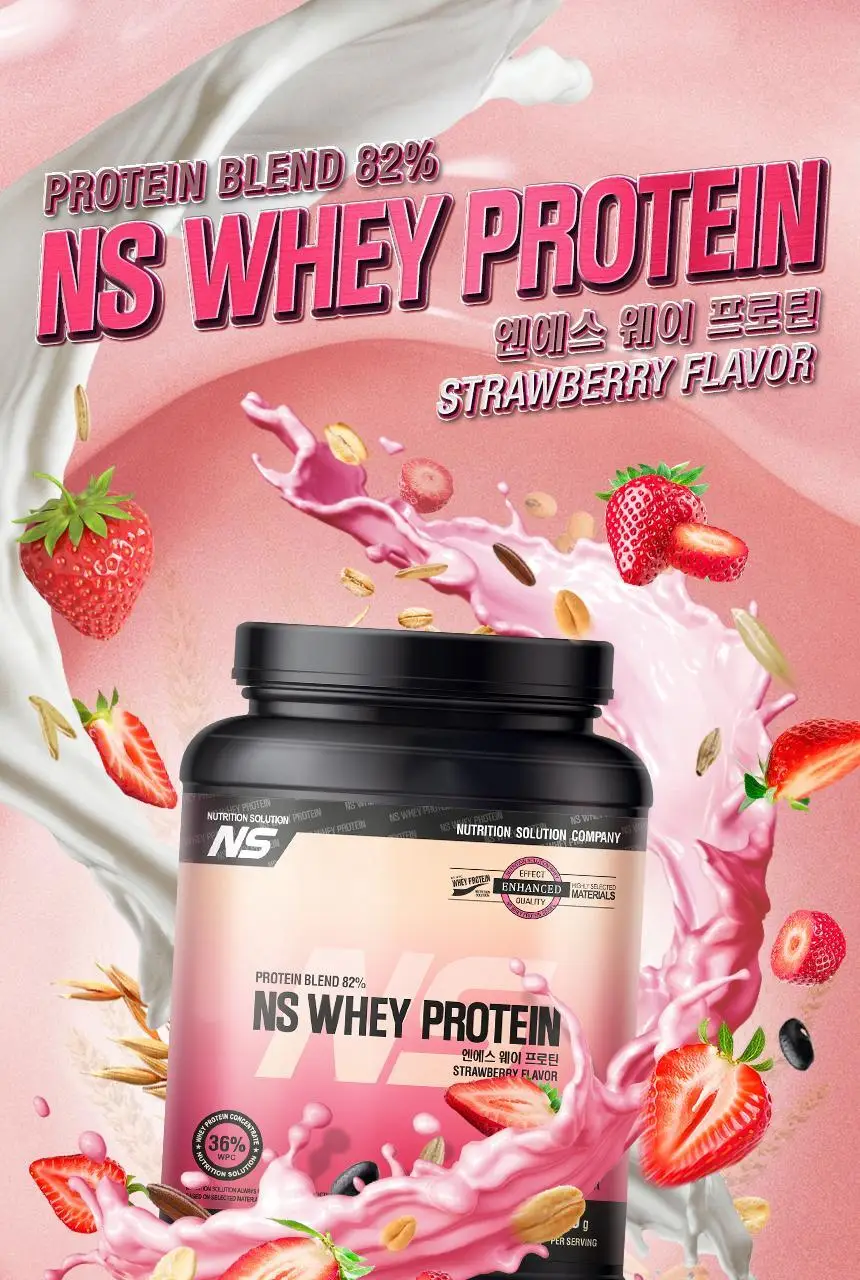 NS프로틴 웨이 프로틴 1kg (5종 택 1) 상세페이지 57