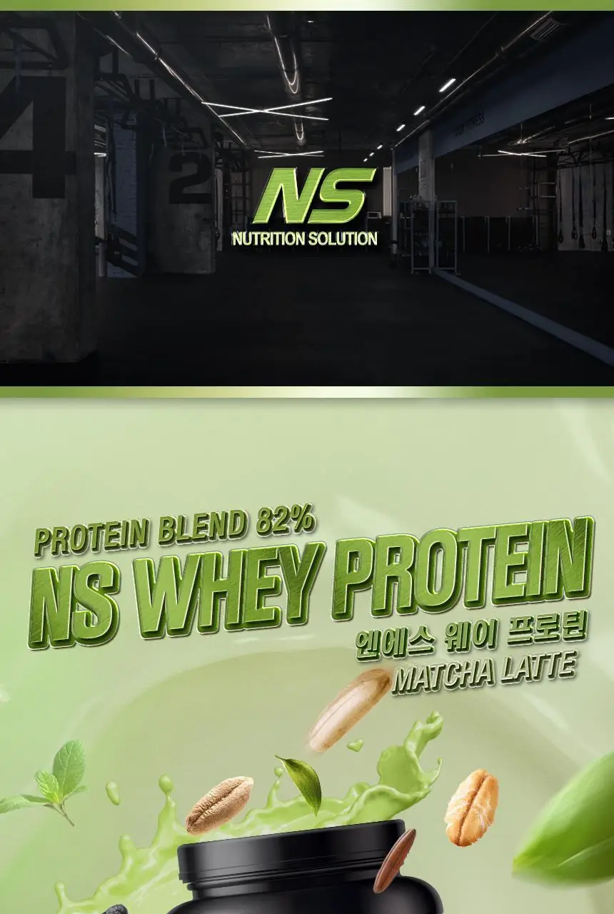 NS프로틴 웨이 프로틴 1kg (5종 택 1) 상세페이지 105