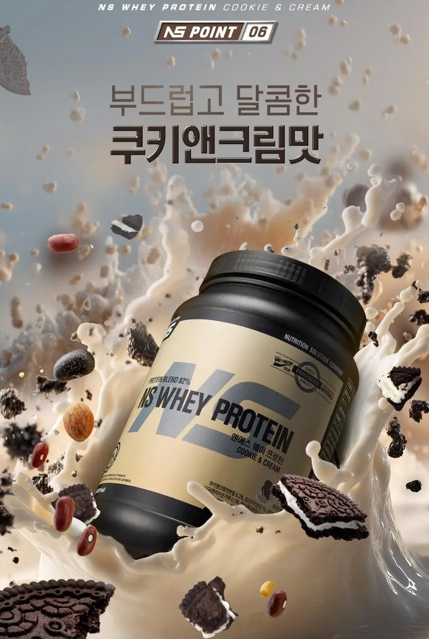 NS프로틴 웨이 프로틴 1kg (5종 택 1) 상세페이지 128