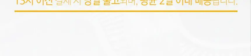 NS프로틴 웨이 프로틴 450g 곡물맛 상세페이지 22