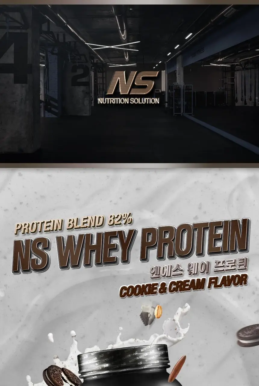NS프로틴 웨이 프로틴 450g 쿠키앤크림맛 상세페이지 22